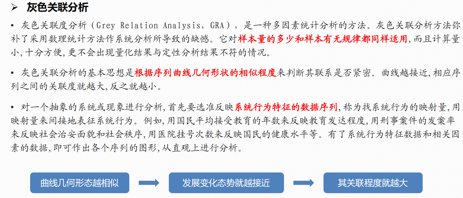 Pasted image 20250116185812.png